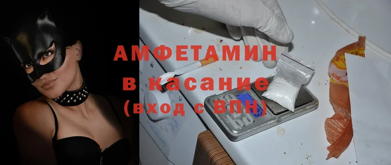 Amphetamine 98%  Новоалтайск 