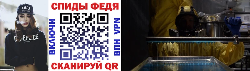 АМФ Розовый Новоалтайск