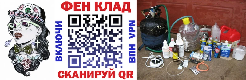 что такое   Новоалтайск  Амфетамин 97% 
