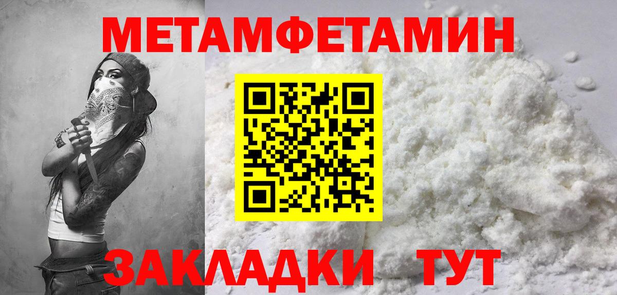 АМФ Розовый Новоалтайск