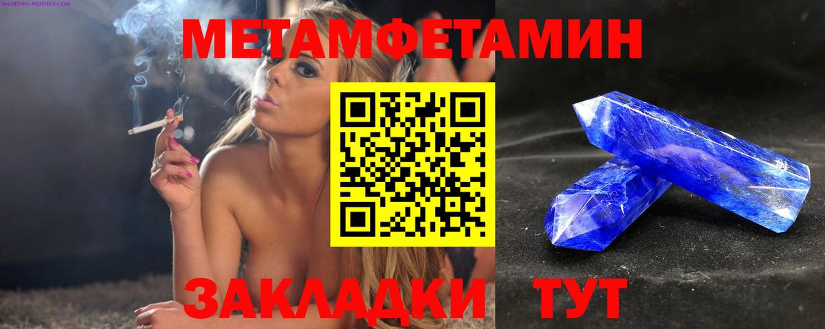 АМФЕТАМИН 98%  АМФ  Новоалтайск  Вход с VPN 