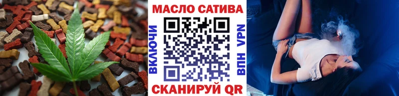 закладки  blacksprut как зайти  Cannafood марихуана  Новоалтайск 