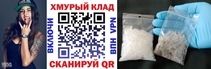 Героин хмурый  Новоалтайск 