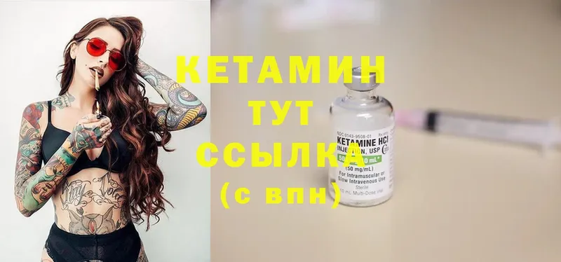 omg ссылки  Новоалтайск  КЕТАМИН ketamine 