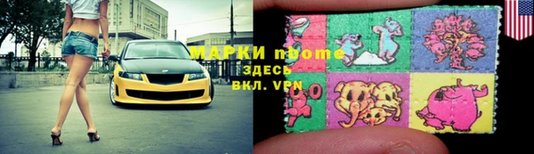 синтетический гашиш Михайловка