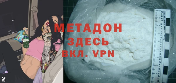 гидра Аксай
