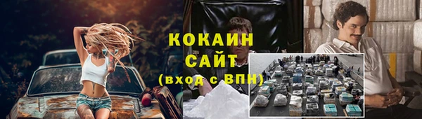 метадон Михайловск