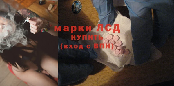 MESCALINE Алапаевск