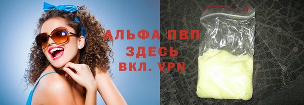 синтетический гашиш Михайловка