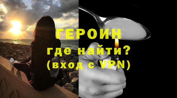 MDMA Premium VHQ Медногорск