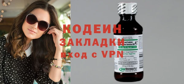 синтетический гашиш Михайловка