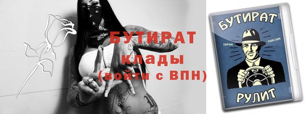 трава Михайлов