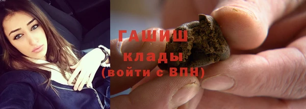 синтетический гашиш Михайловка