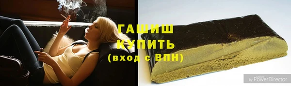 синтетический гашиш Михайловка