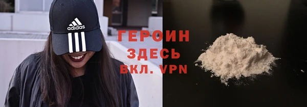 MDMA Premium VHQ Медногорск