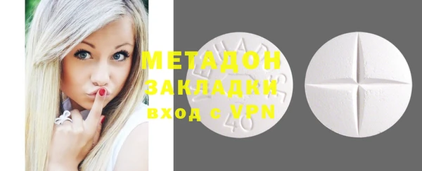 метадон Михайловск