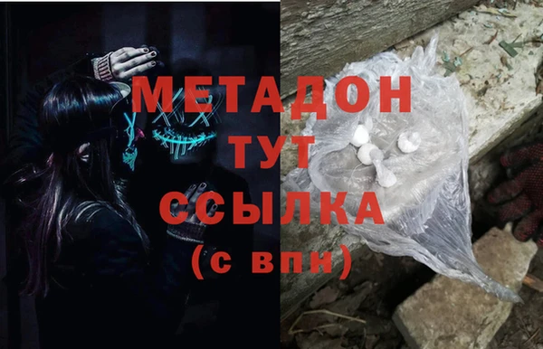 метадон Михайловск