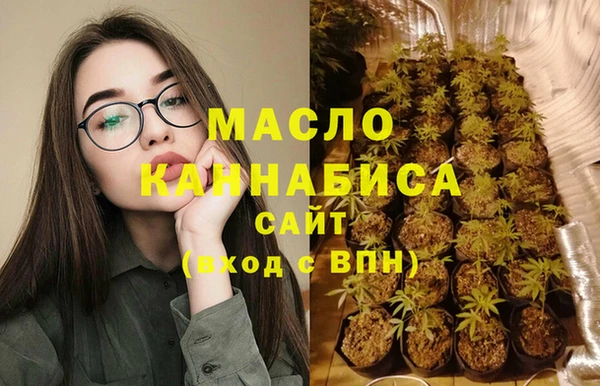 амфетамин Горнозаводск