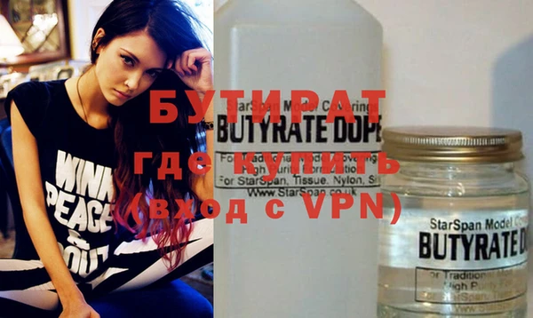 метадон Михайловск