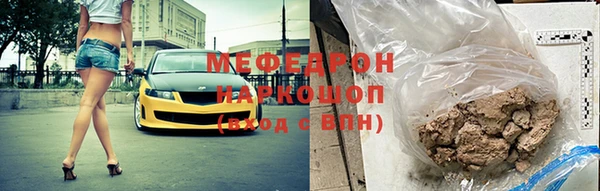 трава Михайлов