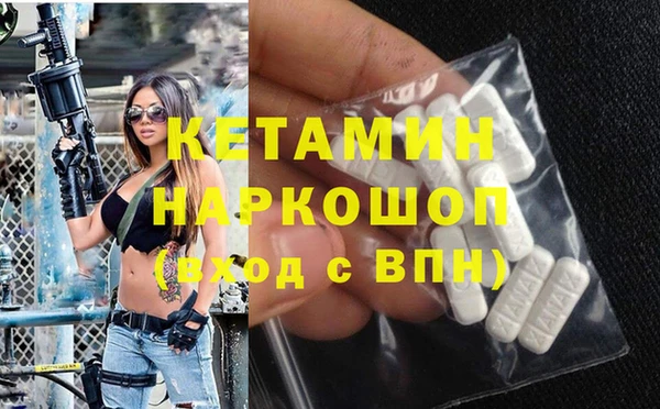 метадон Михайловск