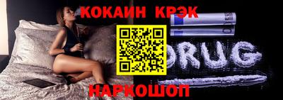 мяу мяу кристалл Донецк