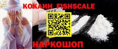 мяу мяу кристалл Дубна