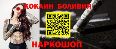 мяу мяу кристалл Дубна