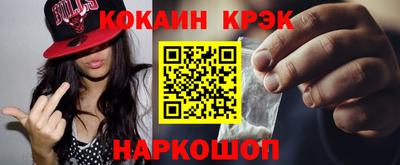 мяу мяу кристалл Дубна