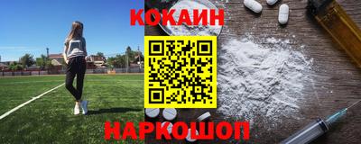 мяу мяу кристалл Донецк