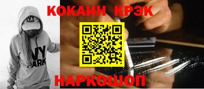 мяу мяу кристалл Дубна