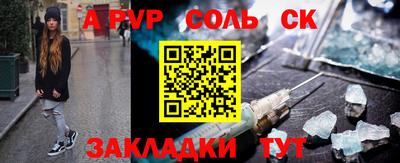 мяу мяу кристалл Донецк