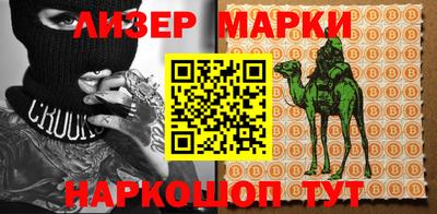 мяу мяу кристалл Дубна