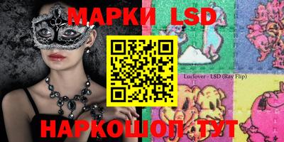 мяу мяу кристалл Дубна