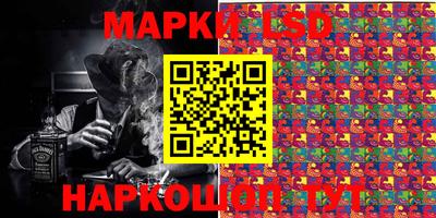 мяу мяу кристалл Донецк