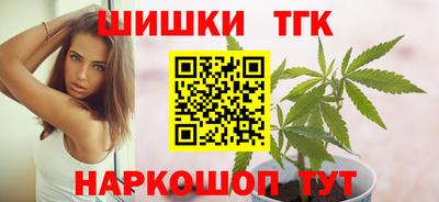 мяу мяу кристалл Донецк