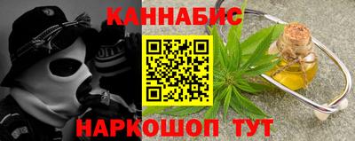 мяу мяу кристалл Донецк