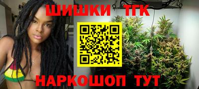 мяу мяу кристалл Донецк