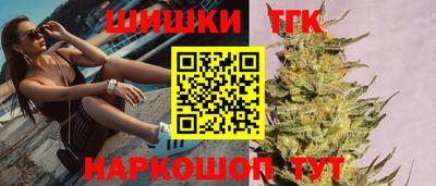мяу мяу кристалл Донецк