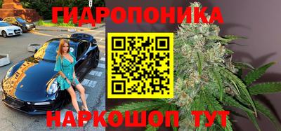 мяу мяу кристалл Дубна