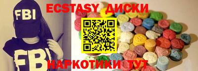 мяу мяу кристалл Дубна