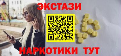 мяу мяу кристалл Дубна