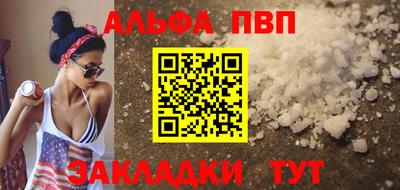 мяу мяу кристалл Дубна
