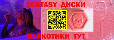 мяу мяу кристалл Донецк