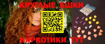мяу мяу кристалл Донецк