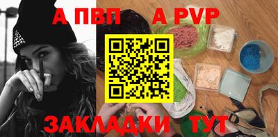 мяу мяу кристалл Донецк