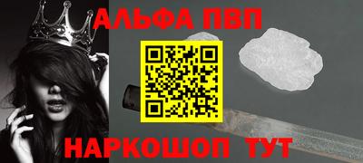 мяу мяу кристалл Донецк