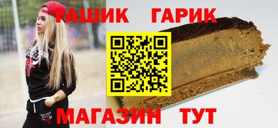 мяу мяу кристалл Донецк