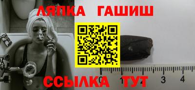 мяу мяу кристалл Донецк