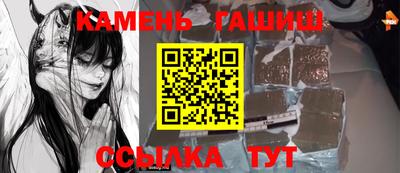 мяу мяу кристалл Дубна